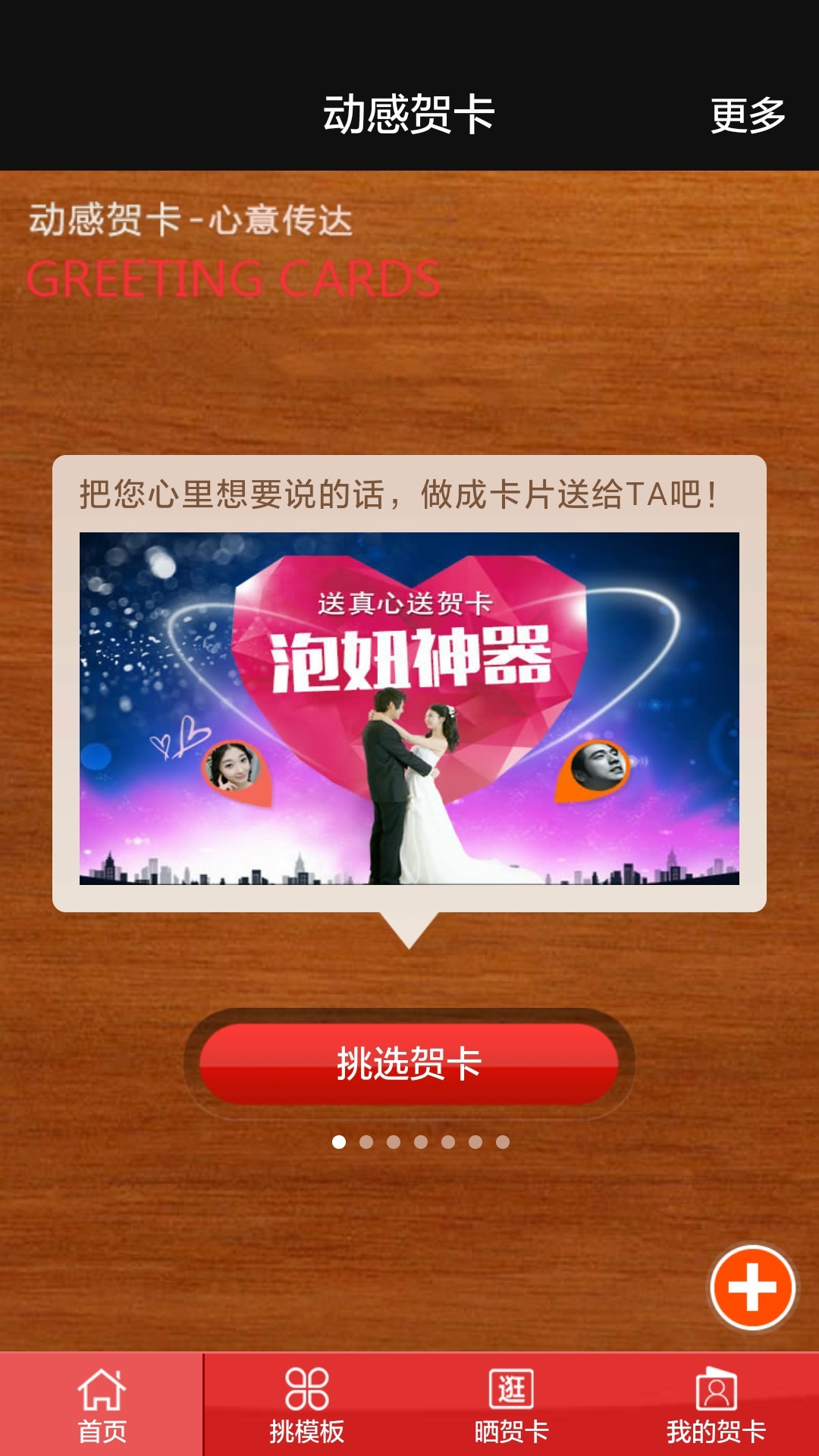 ���кؿ�appv1.03��ͼ2