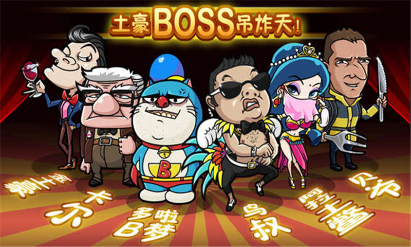 史上最牛找茬安卓版 有剧情的找茬游戏截图2