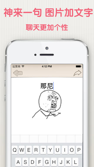 微信GIF表情app截图2