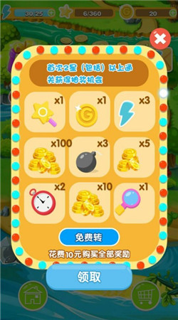 ����ʮ����v1.1��ͼ2