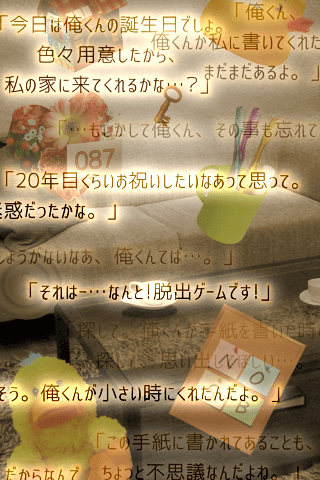 ʧ�������ѳ��������������ѽ�ͼ2