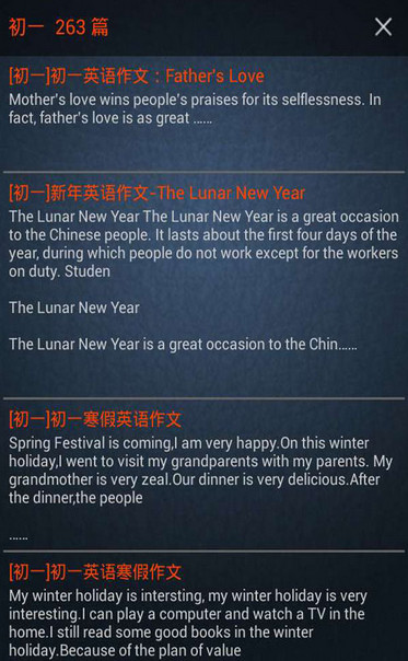 ����Ӣ�����ķ��Ĵ�ȫapp�ֻ����ͼ1