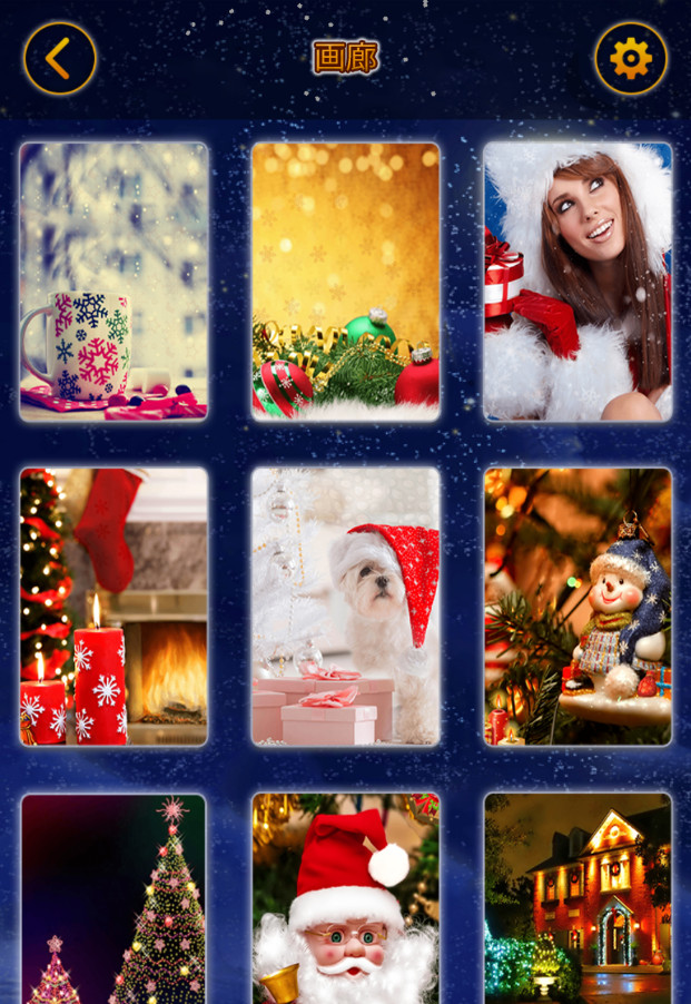 2015ʥ����ֽ�����ֻ����ͼ2
