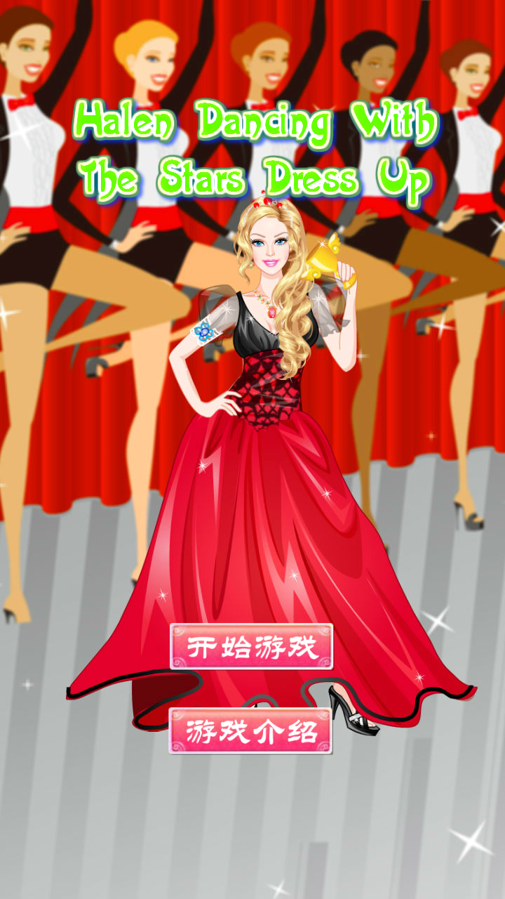 ��ѩ�������ǹ��軻װ����v1.0.72��ͼ1
