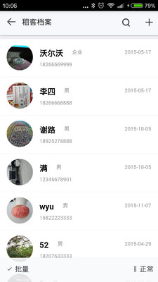 �ⷿ����APP��ͼ0