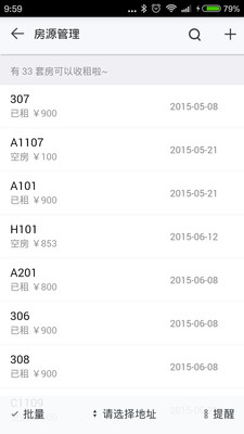 �ⷿ����APP��ͼ4