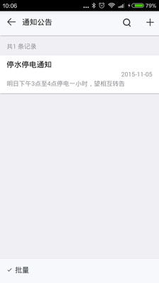 �ⷿ����APP��ͼ3