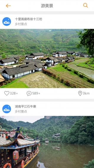 ���μ�app������η���v4.0.1��ͼ2