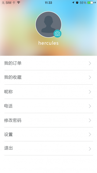 ���μ�app������η���v4.0.1��ͼ3