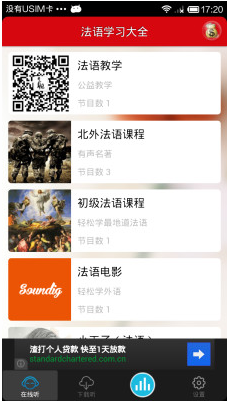 ����ѧϰAPPv1.0��ͼ1