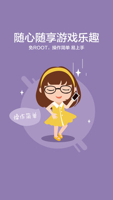 �����ֱ����֣������ֱ����֣�v1.1.2��ͼ0
