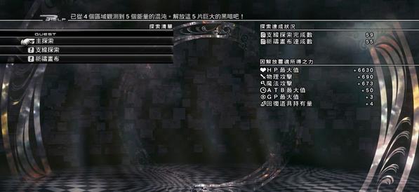 ���ջ���13��������һ��Ŀ��ͨ�Ѷ�ͨ�ش浵��ͼ1