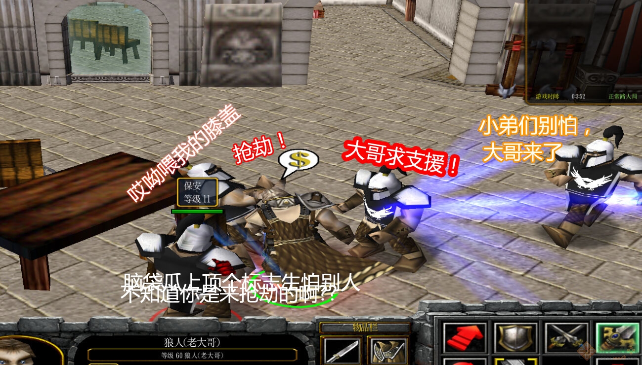 黑社会时代V2.8截图1