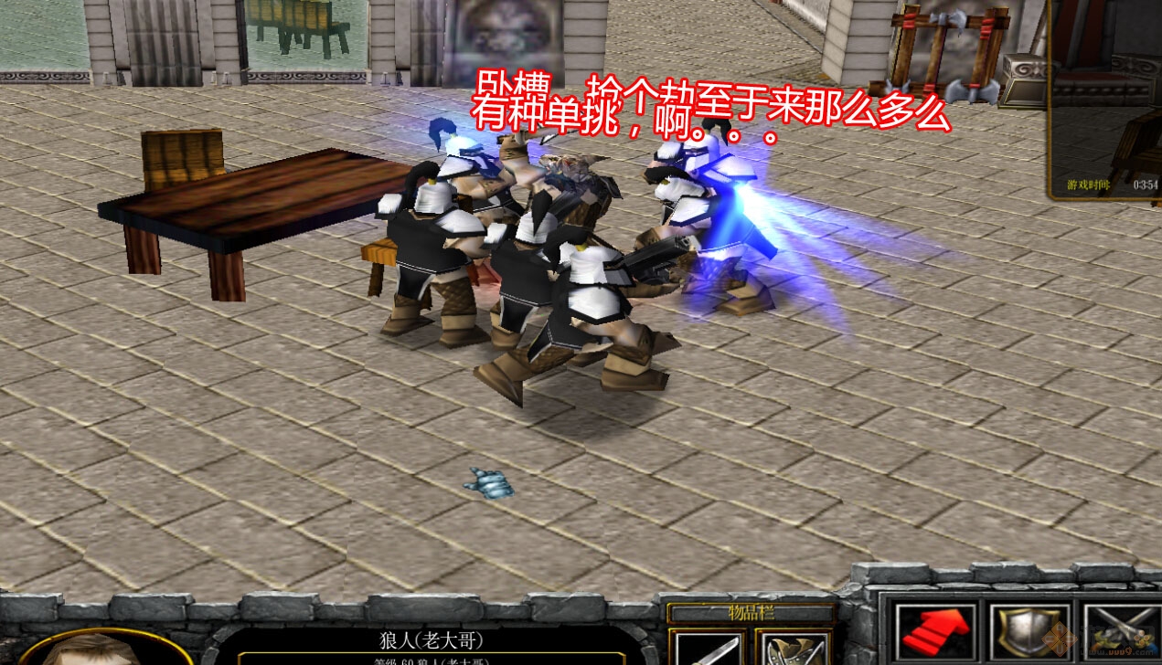 黑社会时代V2.8截图2