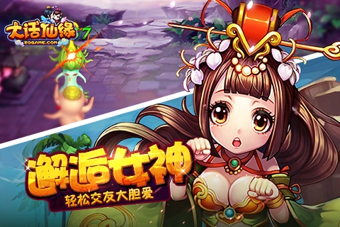 ����Ե��׿��1.1.0��ͼ2
