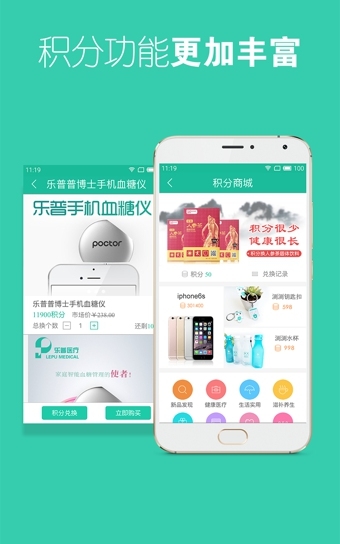 �Բ���ҩapp��ͼ1