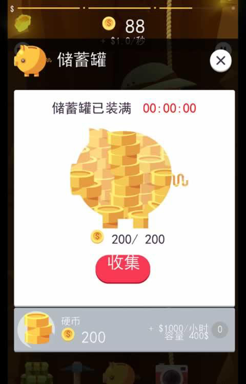 רҵ�Խ��߰�׿��ȸ��v1.0.18��ͼ1