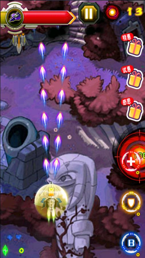 Q�汣����԰����ս ���޸����v1.0.1��ͼ2
