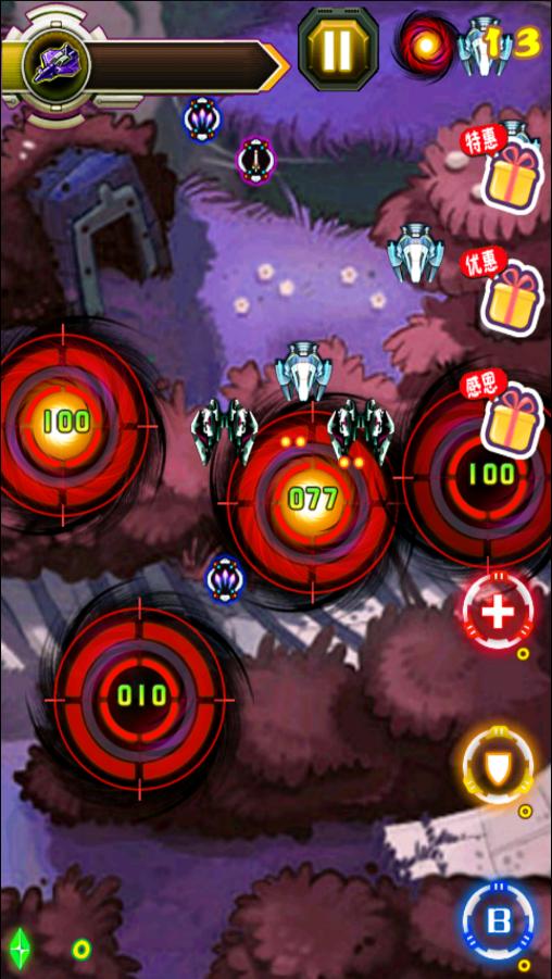 Q�汣����԰����ս ���޸����v1.0.1��ͼ3