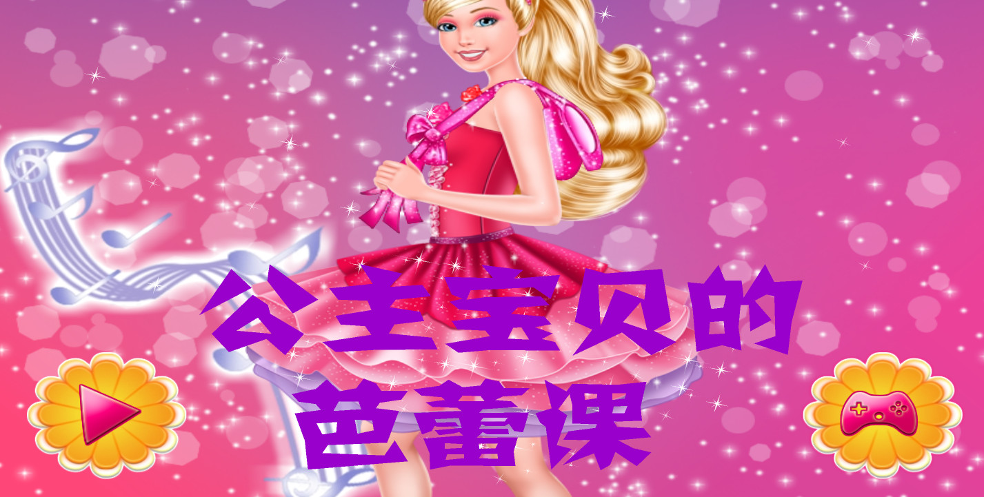 �����������ٿιؿ������滯ױv1.0.2��ͼ0