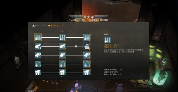 ����Ǳ�����о���ȫǹе������ʼ�浵��ͼ1