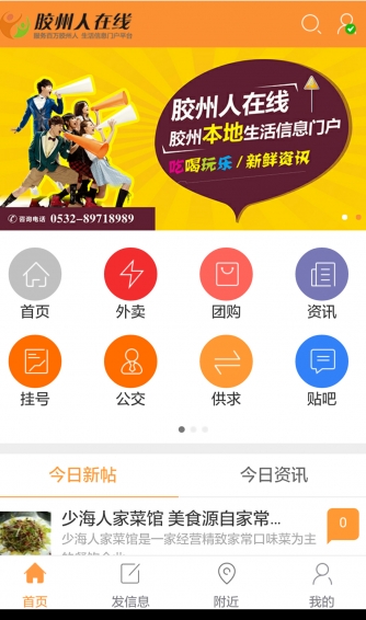 �������ֻ����������v2.0.39��ͼ0