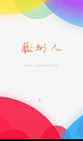 �������ֻ����������v2.0.39��ͼ1