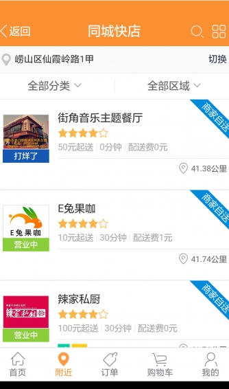 �������ֻ����������v2.0.39��ͼ2
