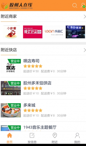 �������ֻ����������v2.0.39��ͼ4