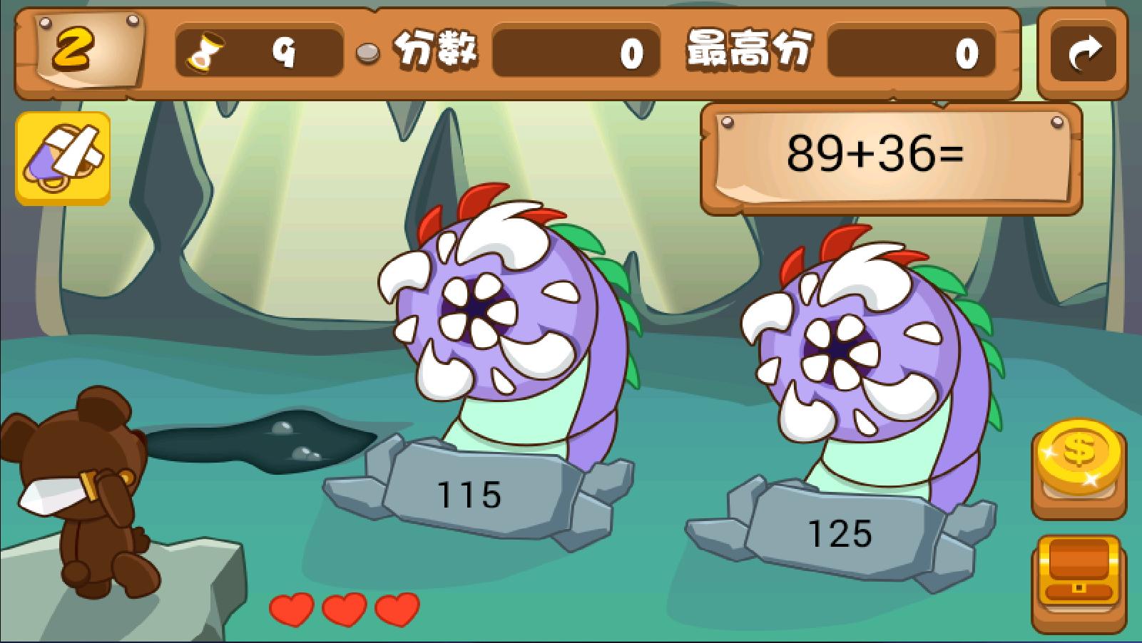 ���ʾ������ζ�ͯ����v1.2��ͼ1