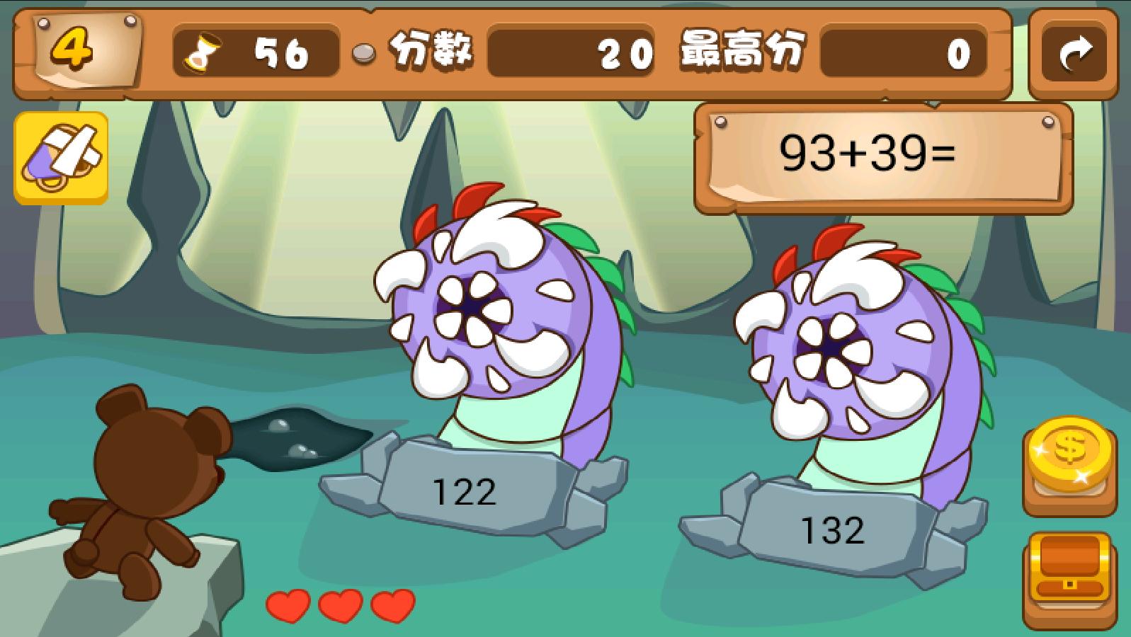 ���ʾ������ζ�ͯ����v1.2��ͼ3