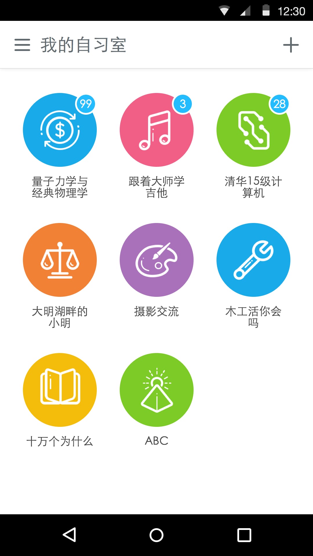 MOOCͬѧ�ٷ����°��ͼ0