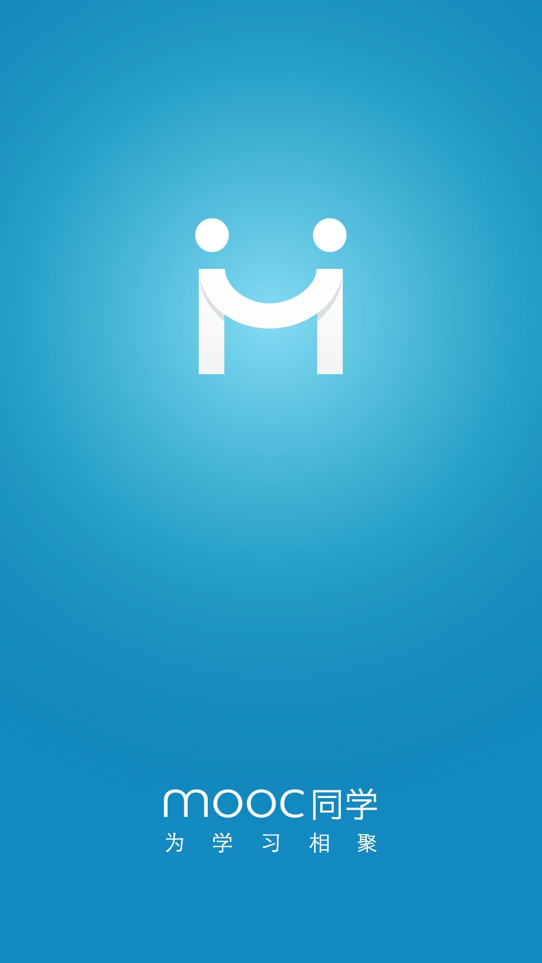 MOOCͬѧ�ٷ����°��ͼ1
