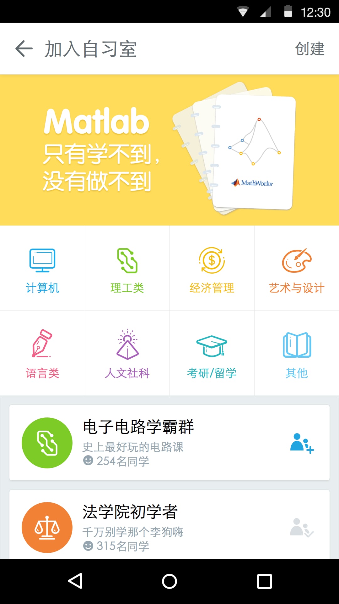 MOOCͬѧ�ٷ����°��ͼ2