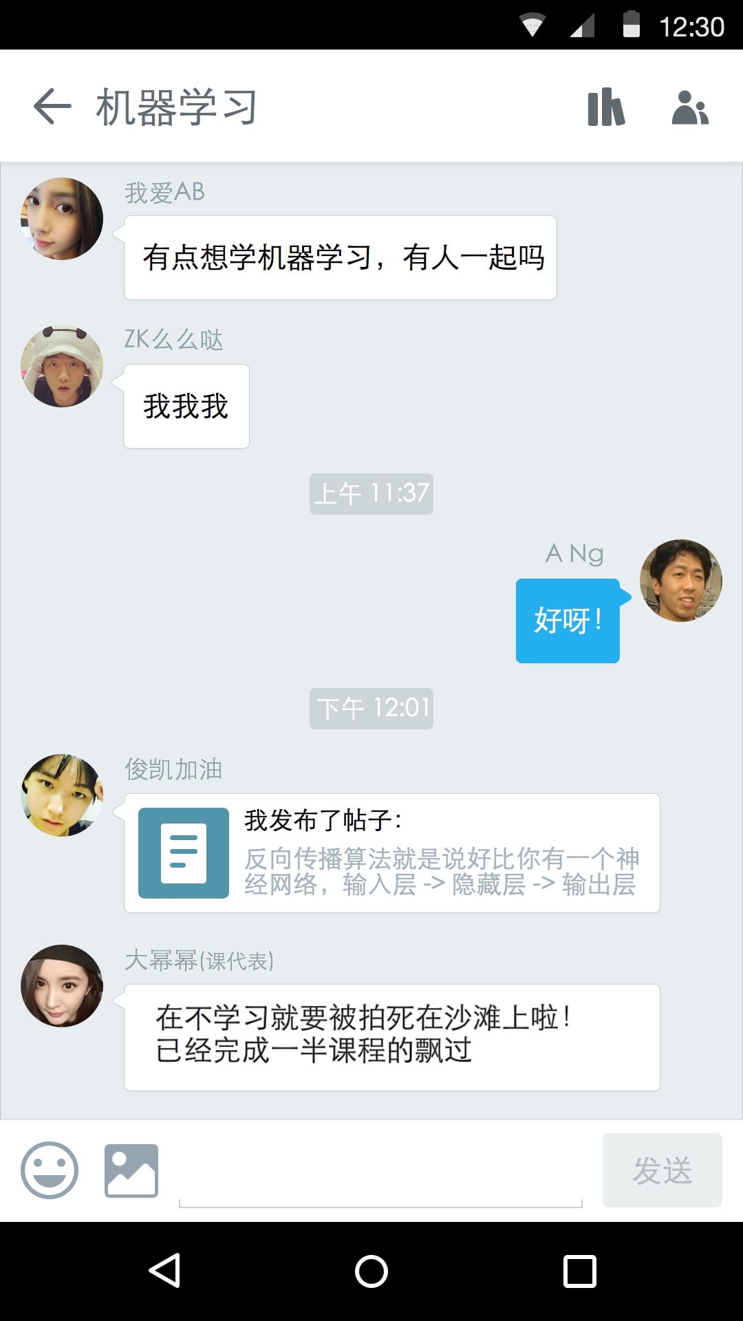 MOOCͬѧ�ٷ����°��ͼ3