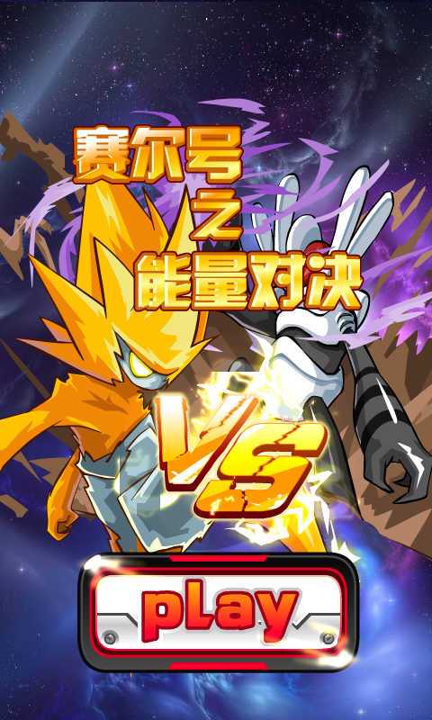 ������֮�����Ծ��ֻ���v4.2.5��ͼ1