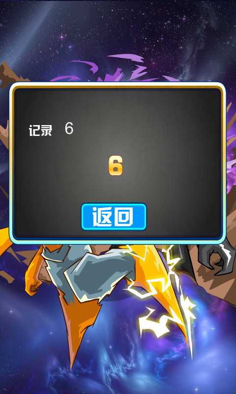 ������֮�����Ծ��ֻ���v4.2.5��ͼ3