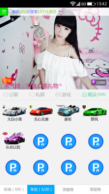 ����APP���ֻ���Ƶֱ�����ѣ�v2.7��ͼ2