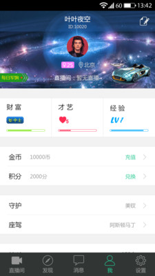 ����APP���ֻ���Ƶֱ�����ѣ�v2.7��ͼ3