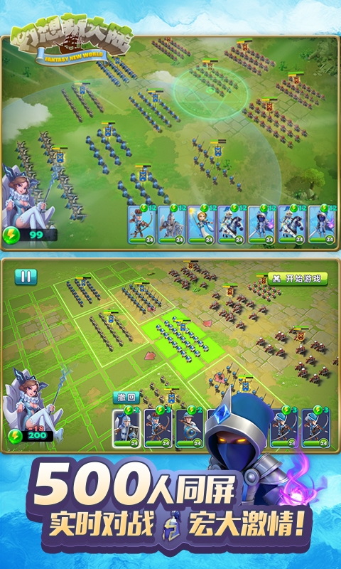 �����´�½�ٷ���׿����v1.0.3��ͼ1