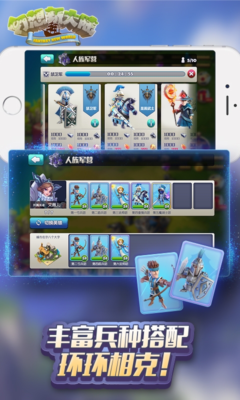�����´�½�ٷ���׿����v1.0.3��ͼ2