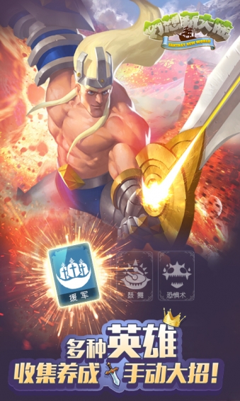 �����´�½�ٷ���׿����v1.0.3��ͼ3