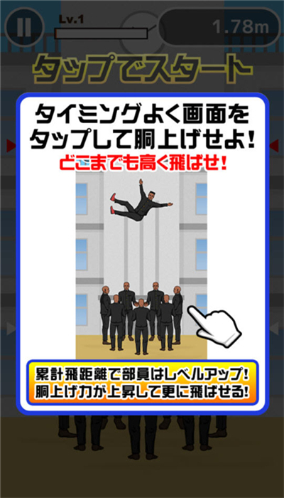 热血高校!高抛汉化版截图0