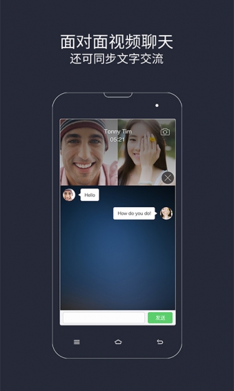 ���Ĳ���app��ͼ2