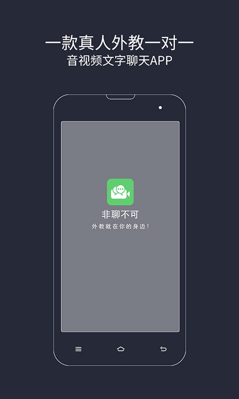 ���Ĳ���app��ͼ3