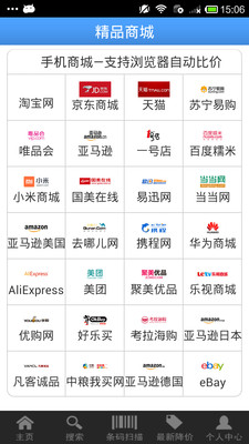 ����ȼ�APP������ʡǮ������v1.0��ͼ1
