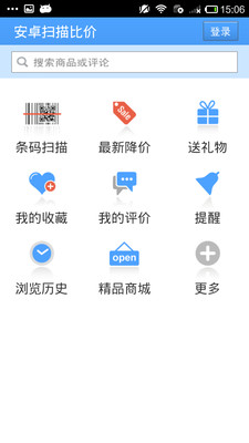 ����ȼ�APP������ʡǮ������v1.0��ͼ0
