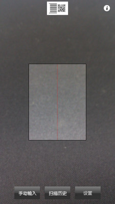 ����ȼ�APP������ʡǮ������v1.0��ͼ2