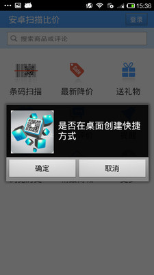 ����ȼ�APP������ʡǮ������v1.0��ͼ4