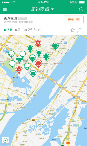 �����׵���app��ͼ0